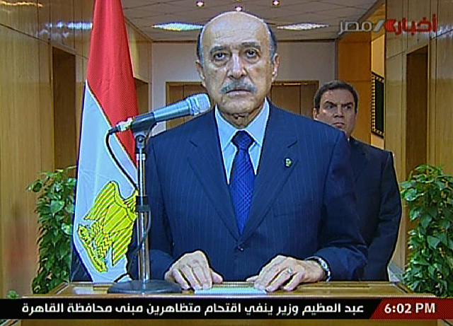 Forrás: AFP/Al-Masriya TV Forrás: AFP/Al-Masriya TV